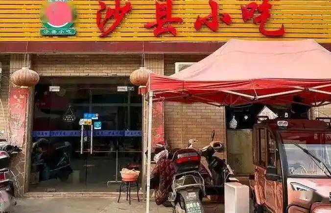 沙县小吃遇冷:昔日网红为何沦为过气明星?