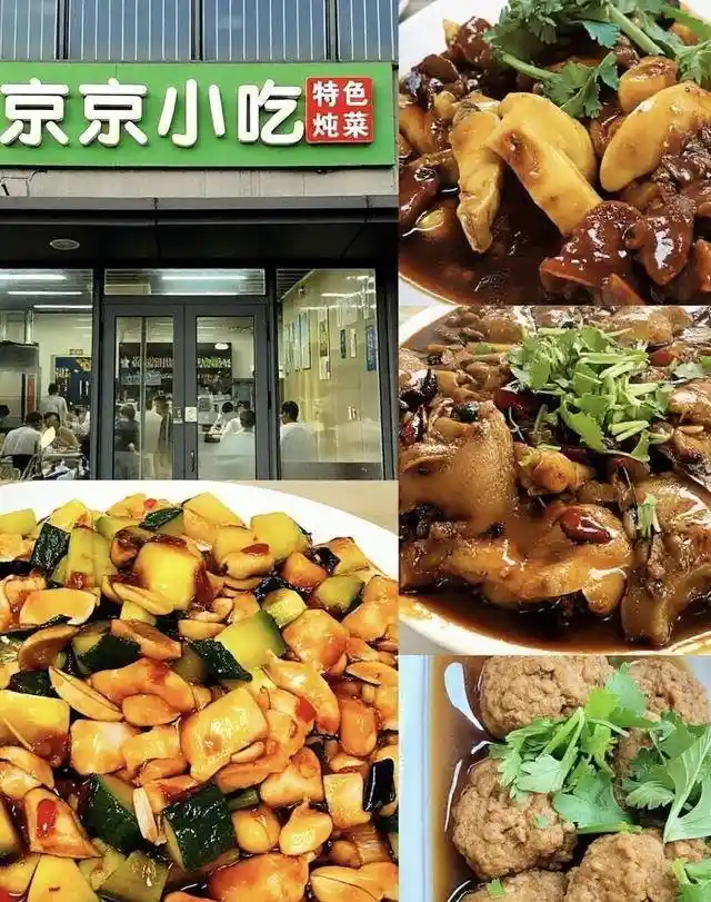 北京通州隐藏的5家宝藏苍蝇馆子,人均不过百,锅气爆棚!