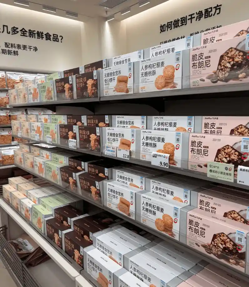鲜制零食赛道热起,头部玩家如何抢滩布局?