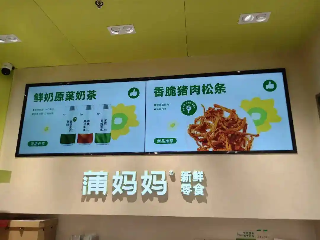 鲜制零食赛道热起,头部玩家如何抢滩布局?