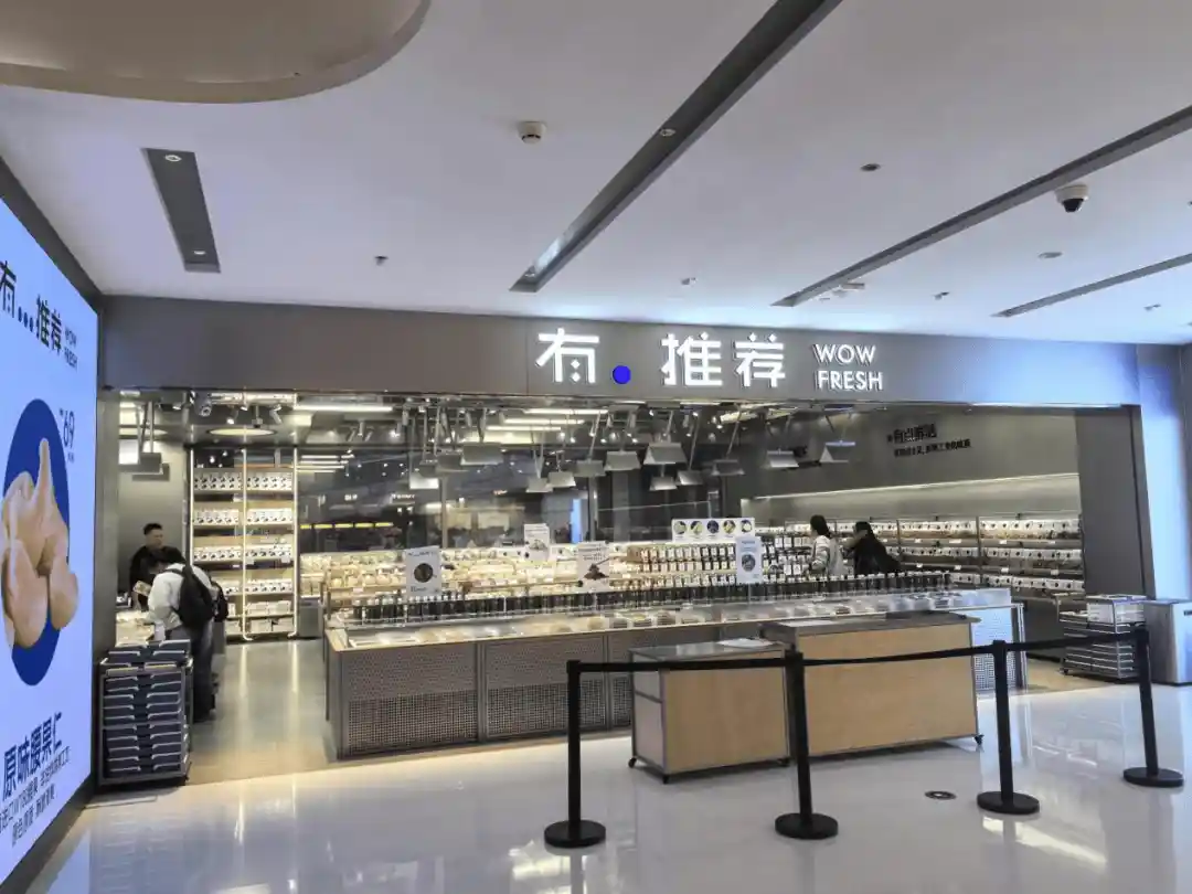 鲜制零食赛道热起,头部玩家如何抢滩布局?