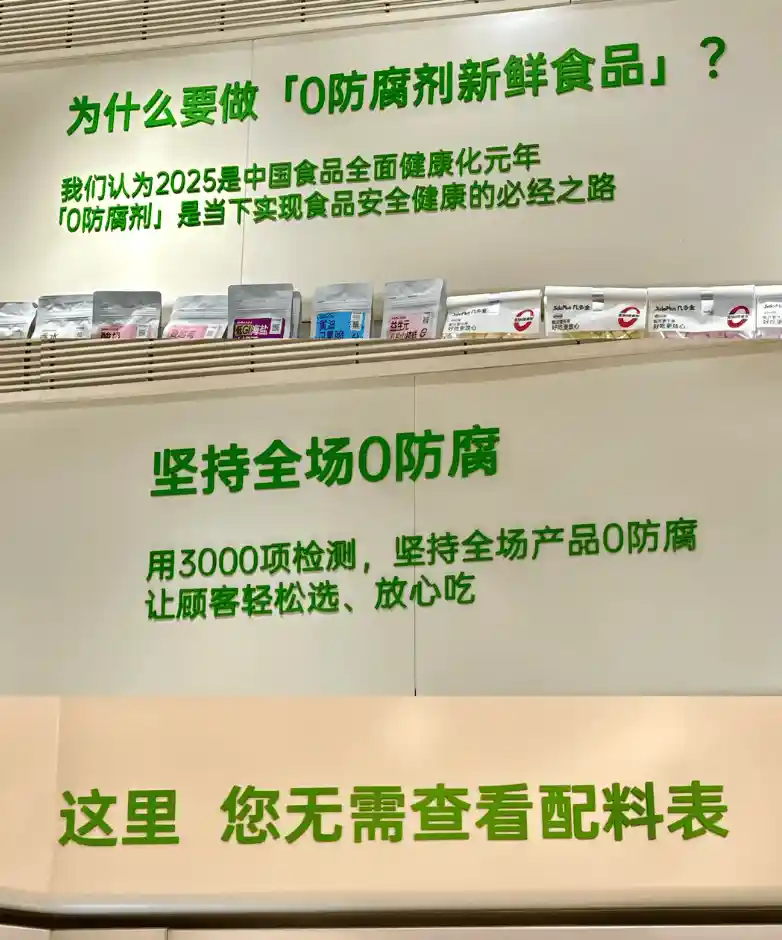 鲜制零食赛道热起,头部玩家如何抢滩布局?