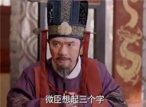 凌烟阁24功臣之首为何是长孙无忌？揭秘唐朝第一权臣的崛起密码