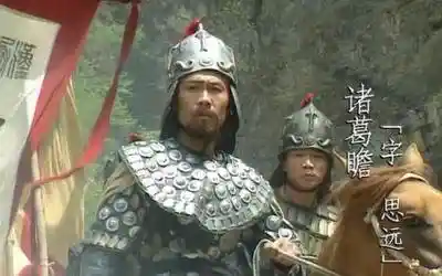 蜀汉覆灭之谜：魏国铁骑如何一夜踏碎锦官城？