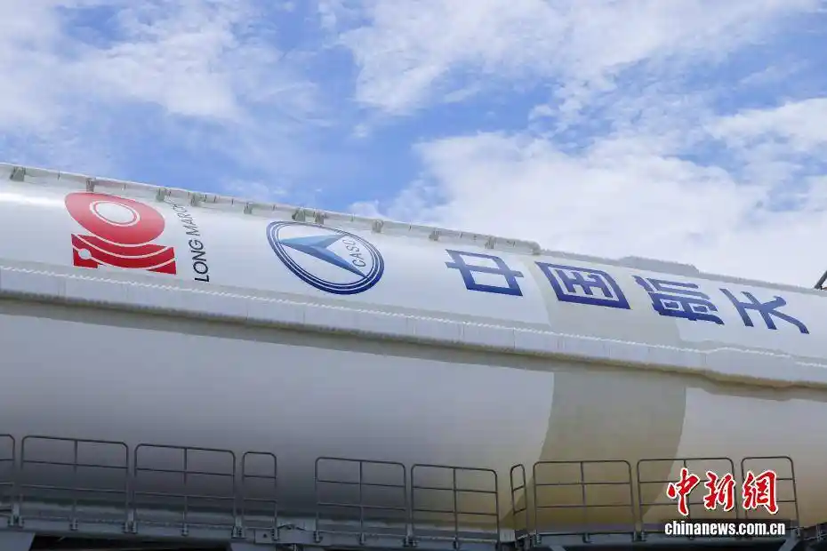 长征十号乙首飞成功!一级火箭首次回收引发全球关注