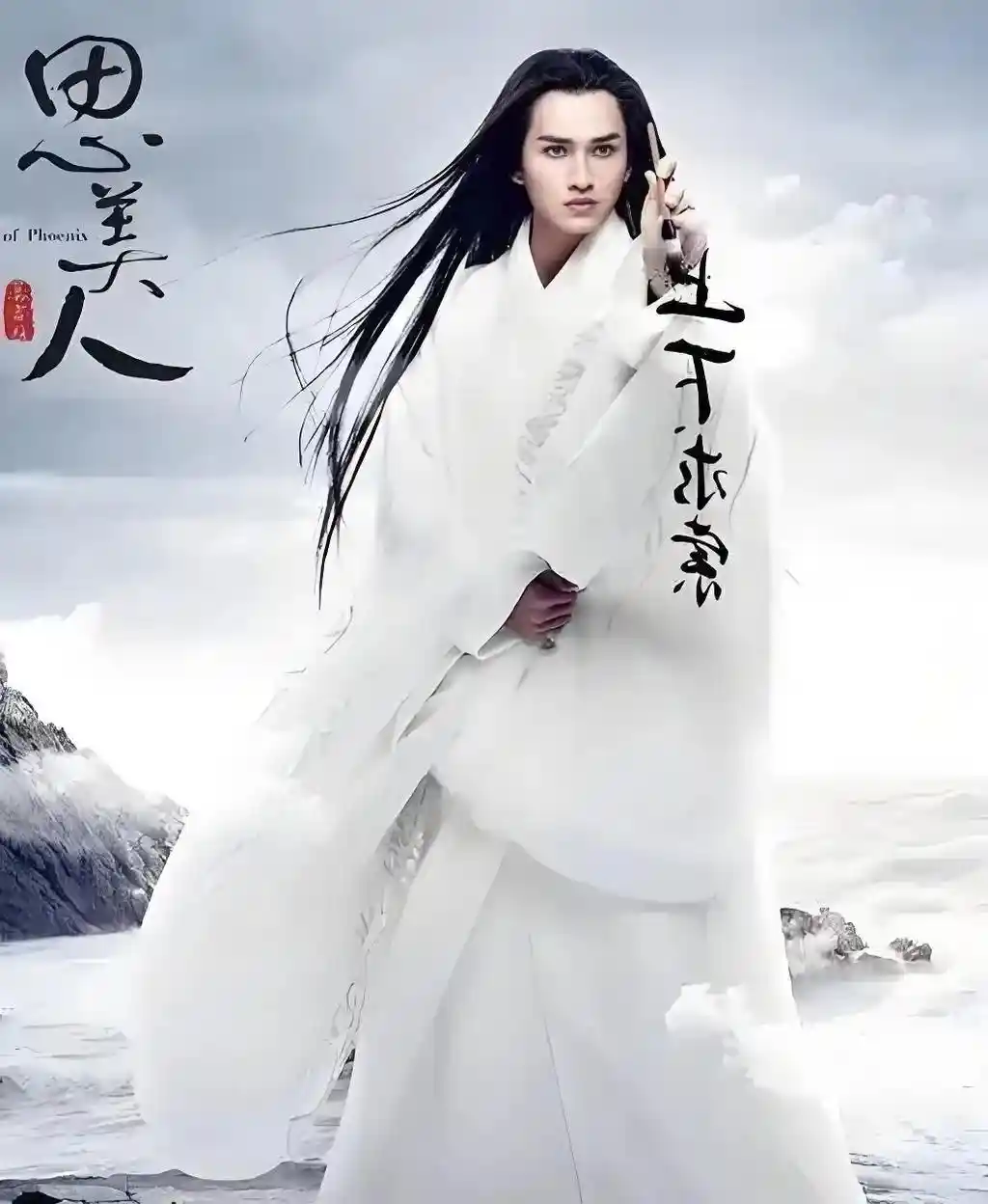 《花千骨》爆红后,马可为何悄然淡出荧幕?