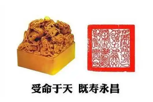 和氏璧：从传说走向历史的惊世传奇