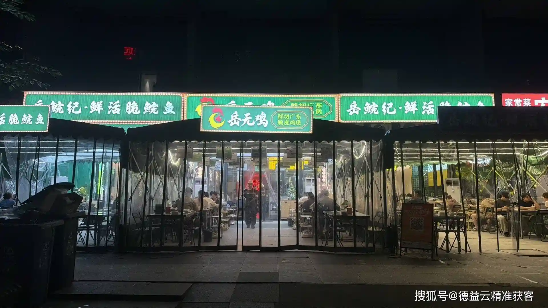 2026年杭州寻味指南：中山脆肉鲩火锅引爆舌尖新潮流