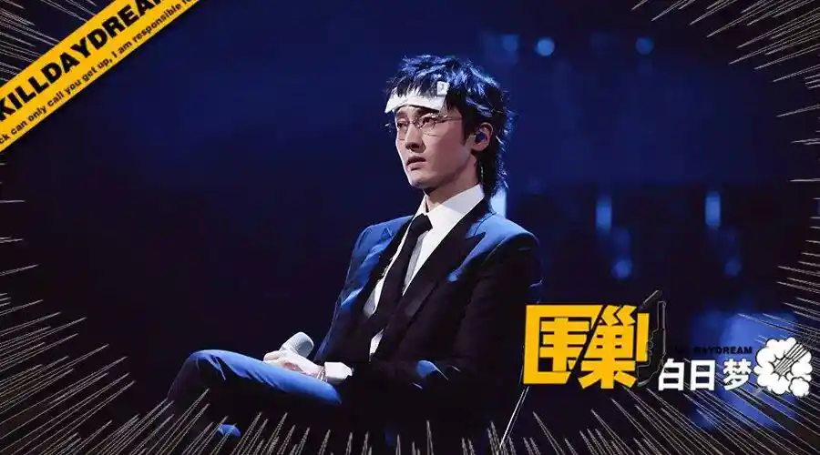 王传君与《爱情公寓》:谁该被原谅?关谷的争议引发观众热议