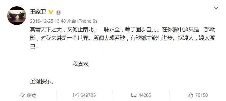 王传君与《爱情公寓》:谁该被原谅?关谷的争议引发观众热议