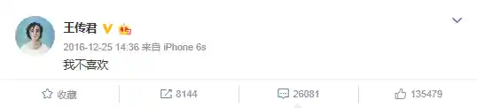 王传君与《爱情公寓》:谁该被原谅?关谷的争议引发观众热议