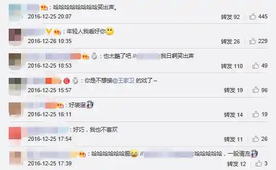 王传君与《爱情公寓》:谁该被原谅?关谷的争议引发观众热议