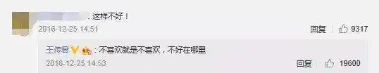 王传君与《爱情公寓》:谁该被原谅?关谷的争议引发观众热议