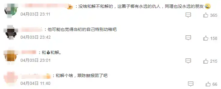 王传君与《爱情公寓》:谁该被原谅?关谷的争议引发观众热议