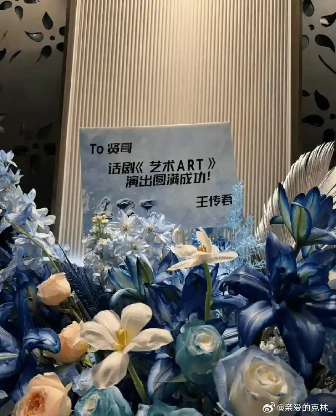 王传君与《爱情公寓》:谁该被原谅?关谷的争议引发观众热议