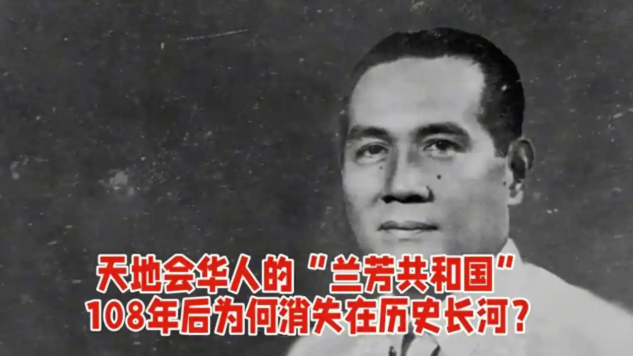 南洋国中之国：108年传奇如何悄然消逝？